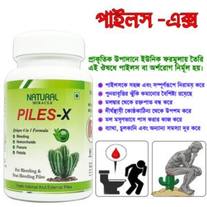 Piles-x Natural Miracle
