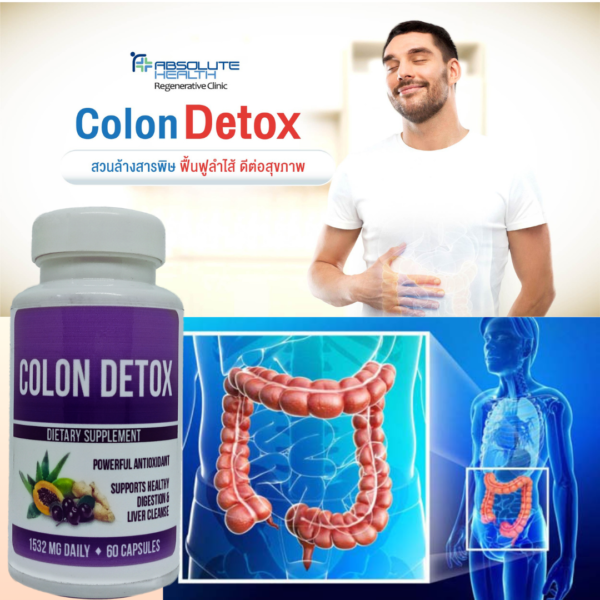 COLON CLEANSE DETOX