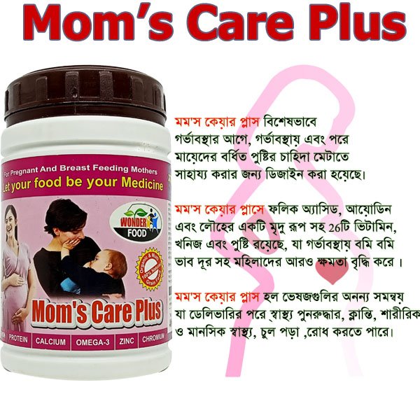 Mom's Care Plus