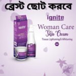 Ignite Breast Smaller cream