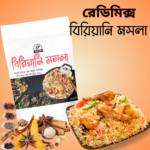 Biryani Masala