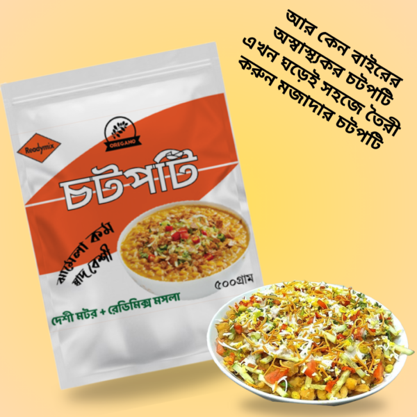 Ready mix chotpoti