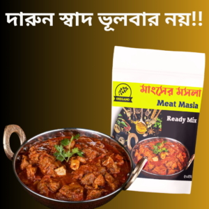 Meat Masala