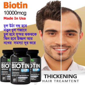 Biotin 15000mcg